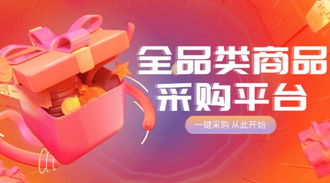 ks低价刷业务网站 - 快手业务24小时自助下单平台，快手双击量在线刷免费网站