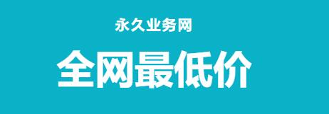 快手秒刷播放网址免费 - 刷快手的网站，可以微信支付的刷快手平台